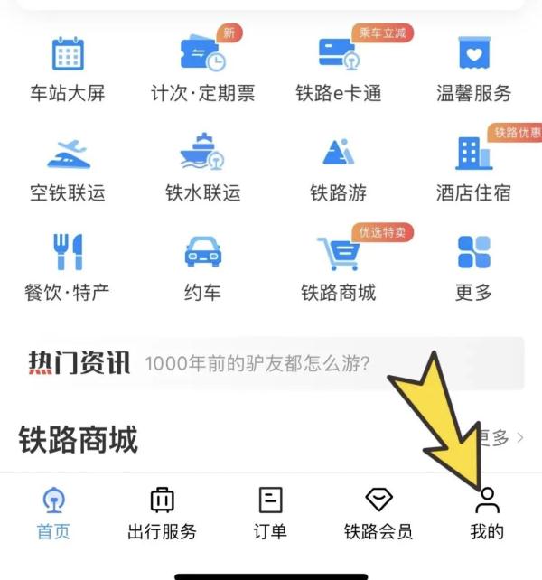 长春站发布最新提醒! 长春站发布最新提醒!