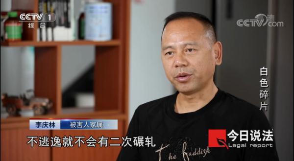 女子被撞截肢,凶手肇事逃逸!现场一块神秘碎片引起警方注意…… 女子被撞截肢,凶手肇事逃逸!现场一块神秘碎片引起警方注意……