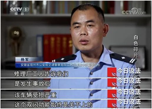 女子被撞截肢,凶手肇事逃逸!现场一块神秘碎片引起警方注意…… 女子被撞截肢,凶手肇事逃逸!现场一块神秘碎片引起警方注意……