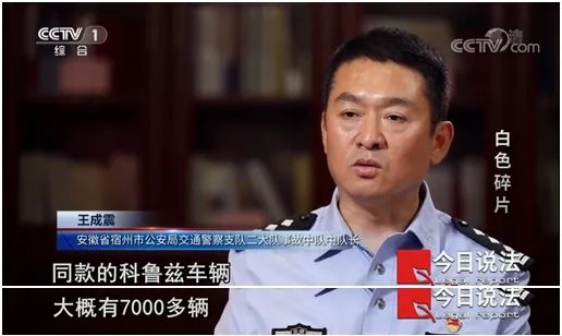 女子被撞截肢,凶手肇事逃逸!现场一块神秘碎片引起警方注意…… 女子被撞截肢,凶手肇事逃逸!现场一块神秘碎片引起警方注意……