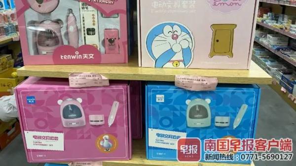 柳州家长注意！这类文具火了！专家却说最好别买