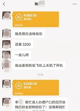 “这钱你给还是不给!”山西一女子驾车到海口讨钱 只因这件事 “这钱你给还是不给!”山西一女子驾车到海口讨钱 只因这件事