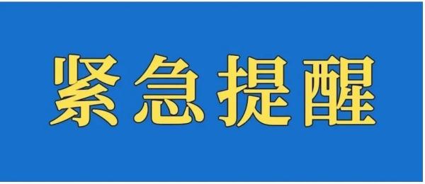 遼寧通報最新疫情情況國內一地多區域調整為高風險瀋陽市疾控中心發佈