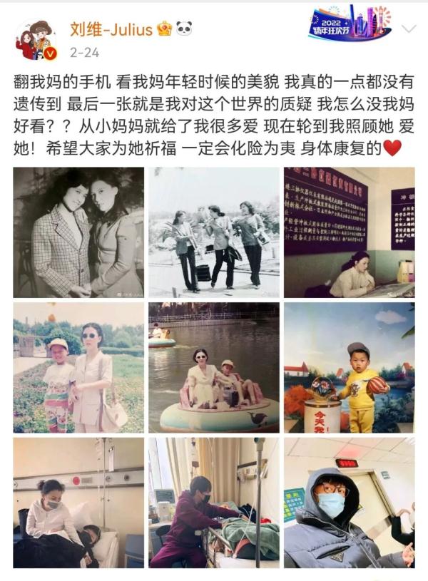 知名东北男艺人宣布：暂退娱乐圈！为了妈妈…