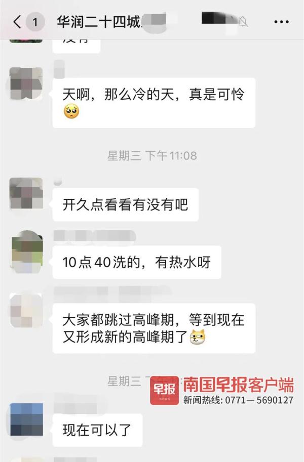 南宁多个小区燃气使用异常,热水澡都洗不了!怎么回事? 南宁多个小区燃气使用异常,热水澡都洗不了!怎么回事?