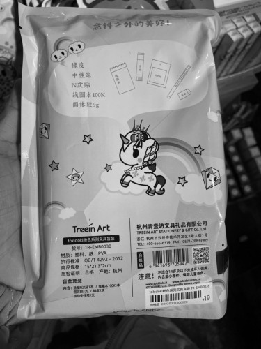 初中生一年花费3000元买盲盒? 初中生一年花费3000元买盲盒?