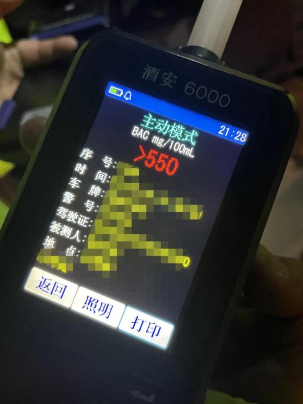 奇葩！临沂一男子醉驾被查，竟掏出现金想贿赂民警