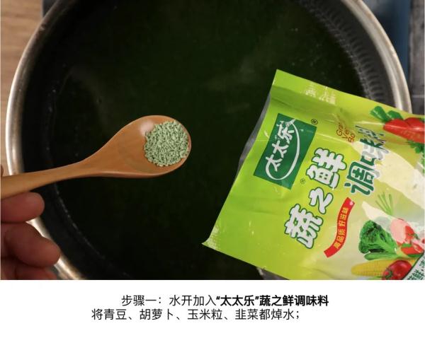 减脂期也能吃得健康可口，选择多多！
