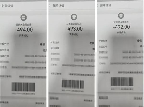 家长注意！又有孩子被骗了...