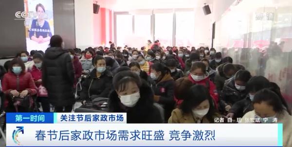 这一行太火爆!月工资过万,还有专属“经纪人”!用工订单暴涨,雇主抢着要→ 这一行太火爆!月工资过万,还有专属“经纪人”!用工订单暴涨,雇主抢着要→