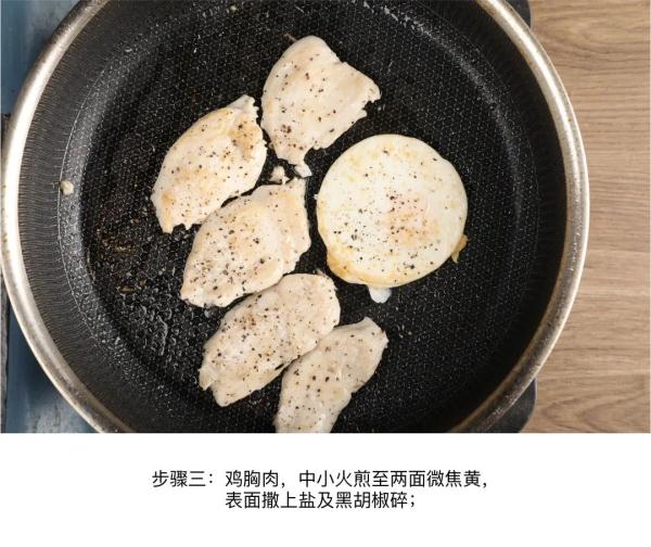 减脂期也能吃得健康可口，选择多多！