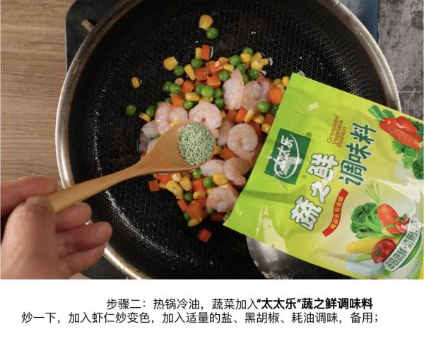 减脂期也能吃得健康可口，选择多多！