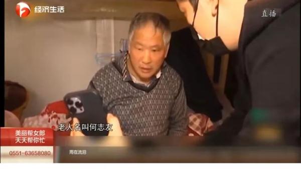 感动!安徽男子在杭州做工程,偶遇一个聋哑老人，接下来谁也没想到...