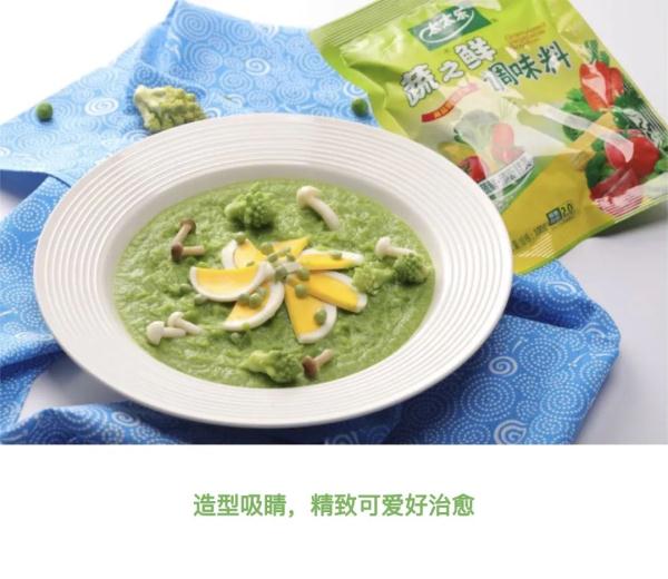 减脂期也能吃得健康可口，选择多多！