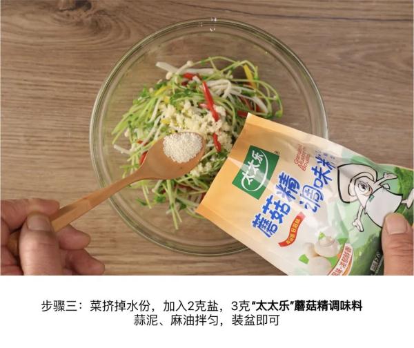 减脂期也能吃得健康可口，选择多多！