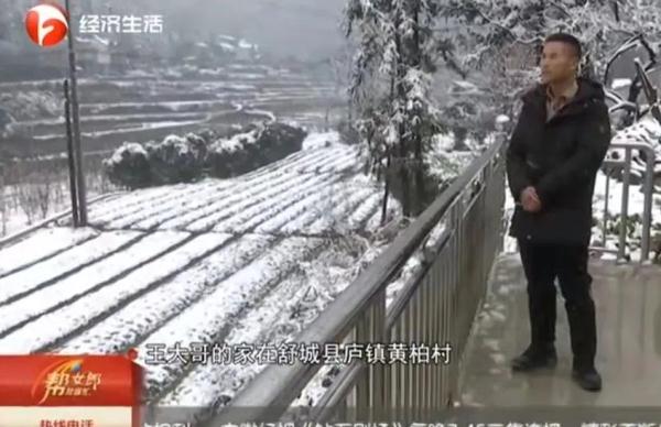 感动!安徽男子在杭州做工程,偶遇一个聋哑老人，接下来谁也没想到...