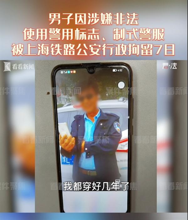 男子穿这身服装坐火车,还拍照炫耀?拘! 男子穿这身服装坐火车,还拍照炫耀?拘!