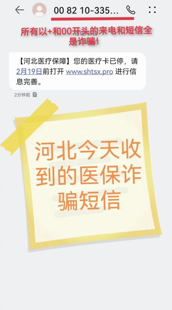 厦门警方紧急提醒!假的!假的!假的! 厦门警方紧急提醒!假的!假的!假的!