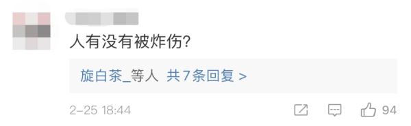 社死现场!女子打车时,羽绒服炸了...!羽毛满天飞,真“爆款”! 社死现场!女子打车时,羽绒服炸了...!羽毛满天飞,真“爆款”!