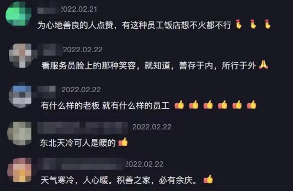 “我没钱,不吃饭!”七旬老人进店蹭暖,小店这样招待他... “我没钱,不吃饭!”七旬老人进店蹭暖,小店这样招待他...