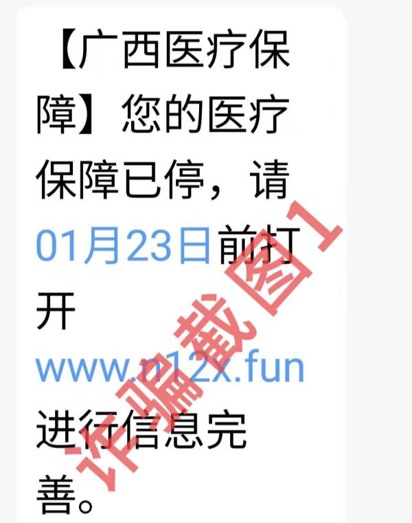 厦门警方紧急提醒!假的!假的!假的! 厦门警方紧急提醒!假的!假的!假的!