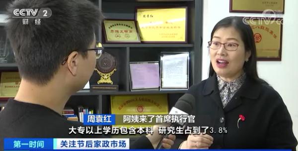 这一行太火爆!月工资过万,还有专属“经纪人”!用工订单暴涨,雇主抢着要→ 这一行太火爆!月工资过万,还有专属“经纪人”!用工订单暴涨,雇主抢着要→