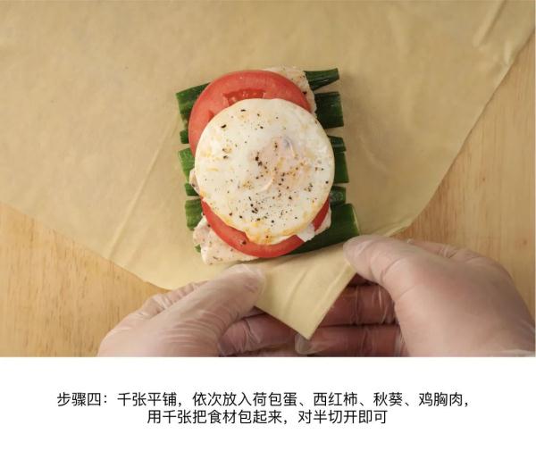 减脂期也能吃得健康可口，选择多多！