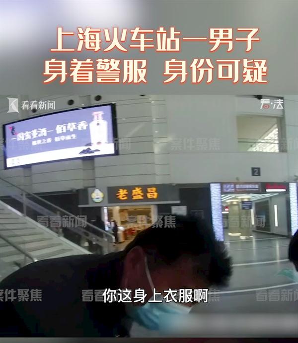 男子穿这身服装坐火车,还拍照炫耀?拘! 男子穿这身服装坐火车,还拍照炫耀?拘!