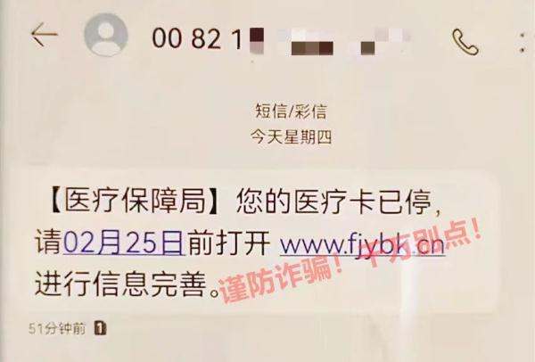 厦门警方紧急提醒!假的!假的!假的! 厦门警方紧急提醒!假的!假的!假的!