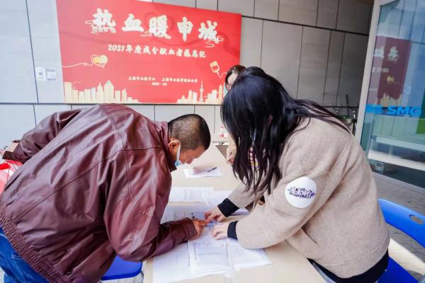 山东小伙13年间在沪献血455人份，还当起了“科普大使”