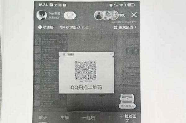 家长注意！又有孩子被骗了...