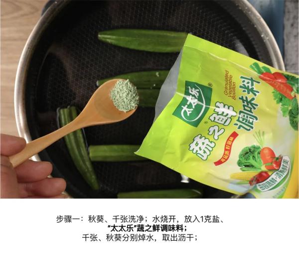 减脂期也能吃得健康可口，选择多多！
