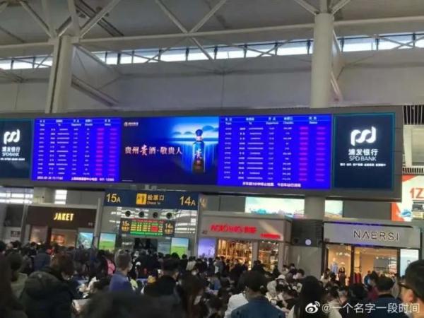 沪杭高铁大面积晚点！旅客感叹比春运人还多...原因已查明
