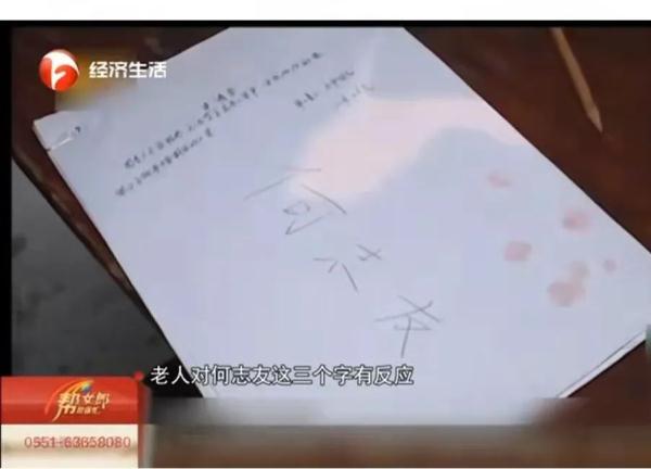 感动!安徽男子在杭州做工程,偶遇一个聋哑老人，接下来谁也没想到...