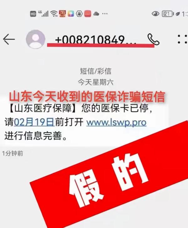 厦门警方紧急提醒!假的!假的!假的! 厦门警方紧急提醒!假的!假的!假的!