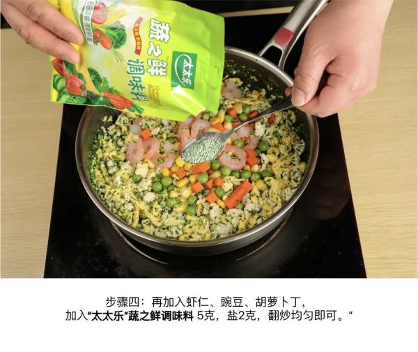 减脂期也能吃得健康可口，选择多多！