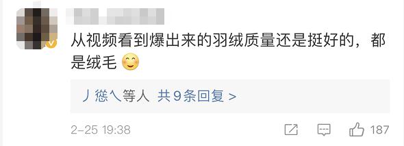 社死现场!女子打车时,羽绒服炸了...!羽毛满天飞,真“爆款”! 社死现场!女子打车时,羽绒服炸了...!羽毛满天飞,真“爆款”!