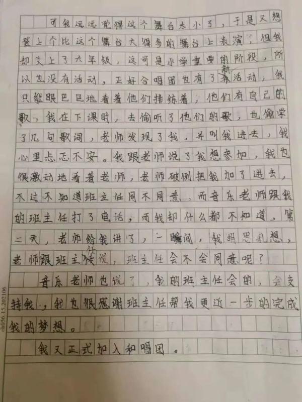 为什么唱个校歌，让这些孩子们激动成这样