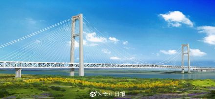28日正式开建！湖北将添一座长江大桥