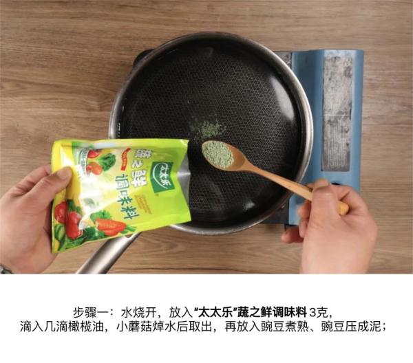 减脂期也能吃得健康可口，选择多多！