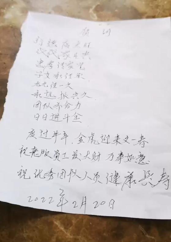 “我没钱,不吃饭!”七旬老人进店蹭暖,小店这样招待他... “我没钱,不吃饭!”七旬老人进店蹭暖,小店这样招待他...