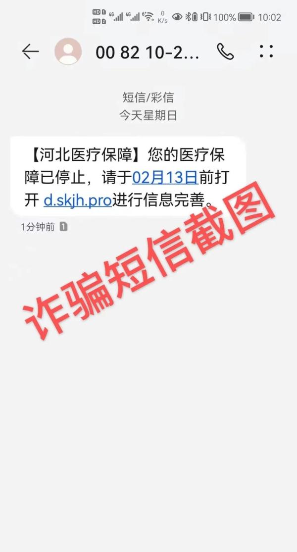 厦门警方紧急提醒!假的!假的!假的! 厦门警方紧急提醒!假的!假的!假的!