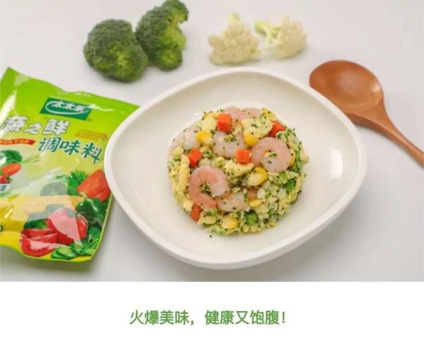 减脂期也能吃得健康可口，选择多多！