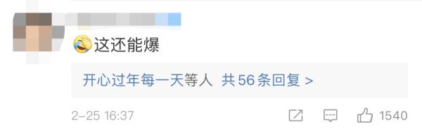 社死现场!女子打车时,羽绒服炸了...!羽毛满天飞,真“爆款”! 社死现场!女子打车时,羽绒服炸了...!羽毛满天飞,真“爆款”!