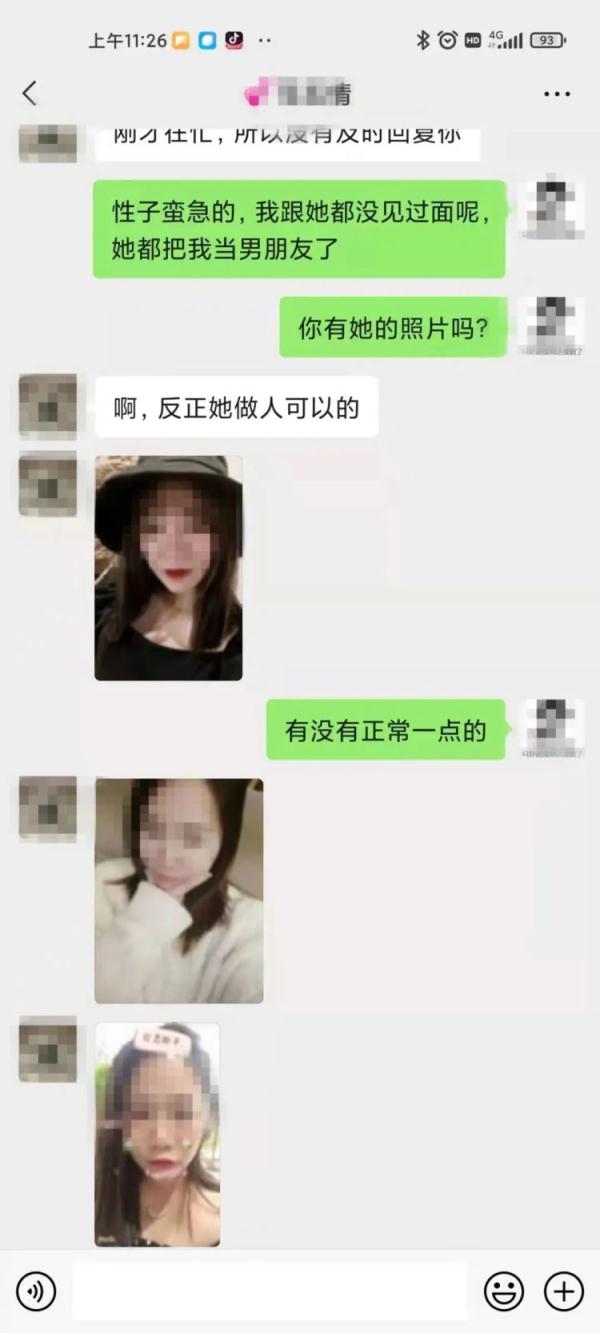 网恋女友竟是已婚女同事！北海32岁小伙被“掏空”积蓄后网贷“贴补”女友……