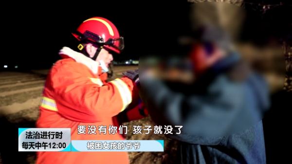 女孩掏鸟被困 消防苦救两小时