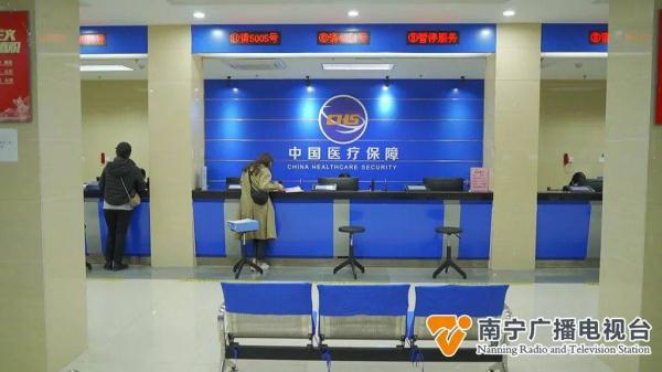 2022年城乡居民基本医疗保险费集中征缴28日截止 2022年城乡居民基本医疗保险费集中征缴28日截止