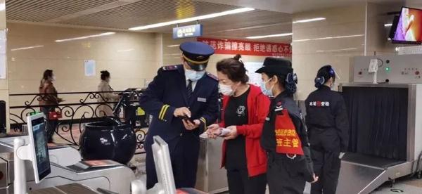 哈尔滨地铁“大数据”出炉！最繁忙的地铁站是……