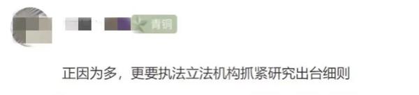 邻居在天井搭玻璃棚,上海阿姨直呼:好害怕!这到底算不算违建? 邻居在天井搭玻璃棚,上海阿姨直呼:好害怕!这到底算不算违建?