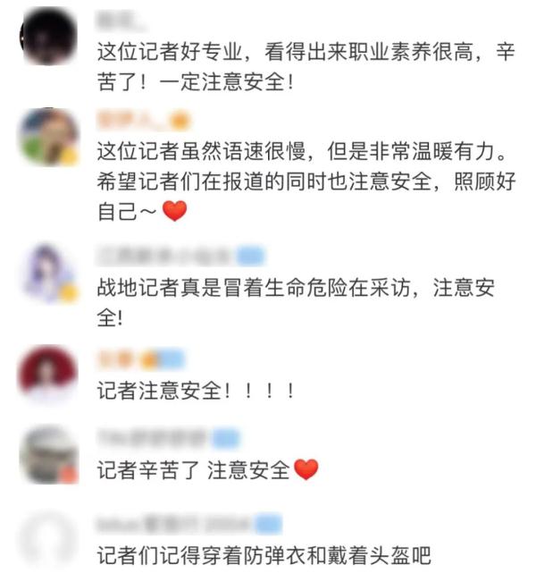 难民彻夜排队等待过境!总台记者直击波乌边境现状 难民彻夜排队等待过境!总台记者直击波乌边境现状